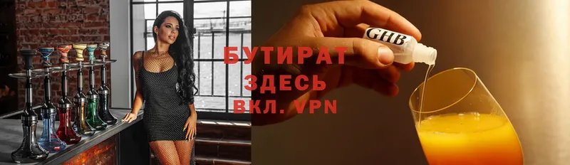 Где купить Ипатово ГАШ  Alpha-PVP  Меф  Марихуана 